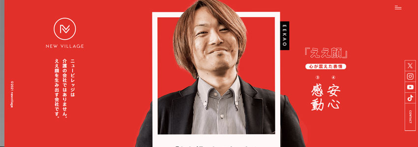 コンセプトの打ち出しが完璧なアニメーションサイトの画像