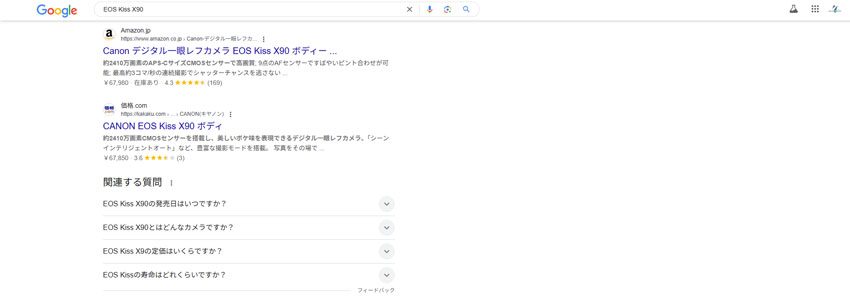 商品情報（リッチスニペットの種類）