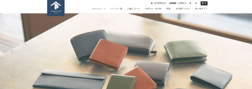 山藤サイトの画像