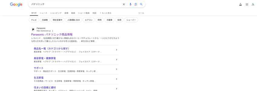 サイトリンク（リッチスニペットの種類）