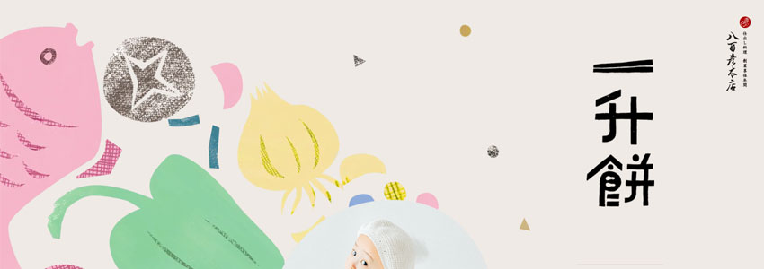 可愛いアニメーションサイトの画像