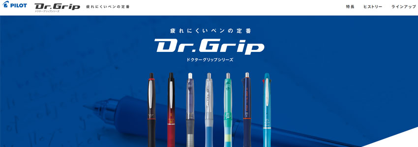 Dr.GripのLPの画像