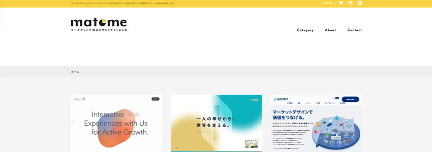 matomeサイトの画像