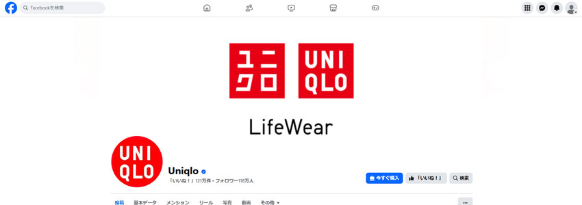 UNIQLOの公式Facebookの画像