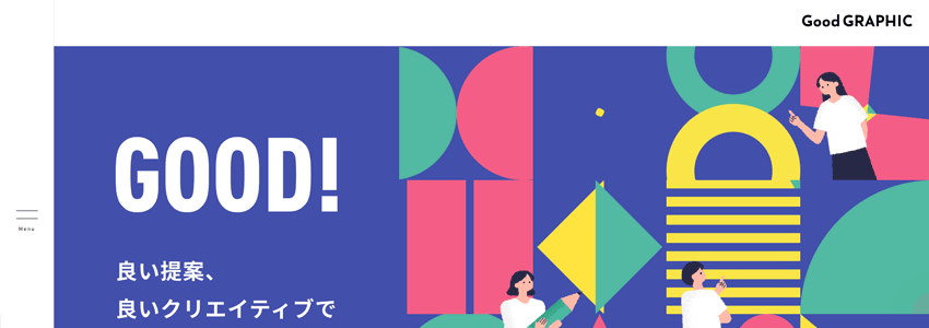 株式会社グッドグラフィック