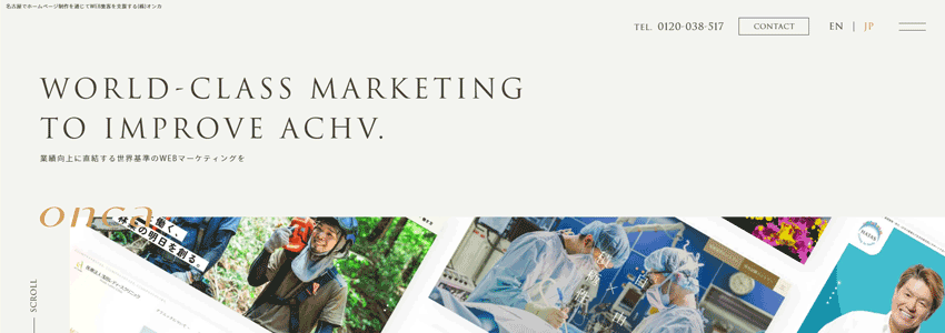 株式会社オンカ