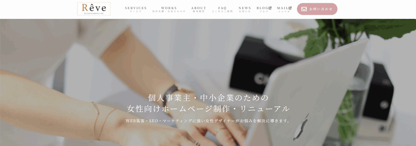 Reve Design&Marketing