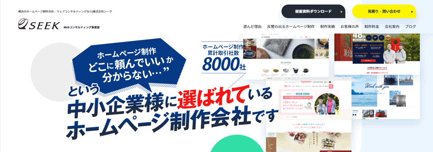 株式会社シーク