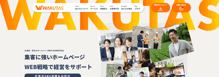 株式会社ワクタス