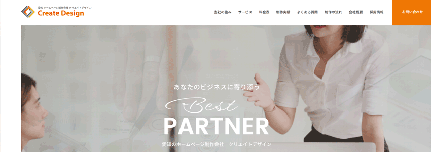 クリエイトデザイン株式会社