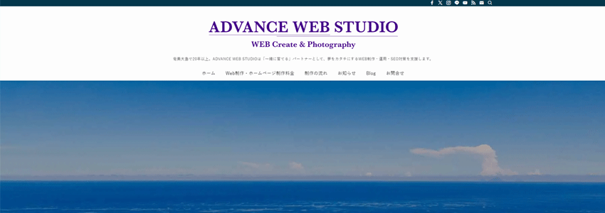 ADVANCE WEB STUDIO