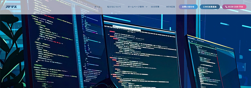 株式会社アドダス