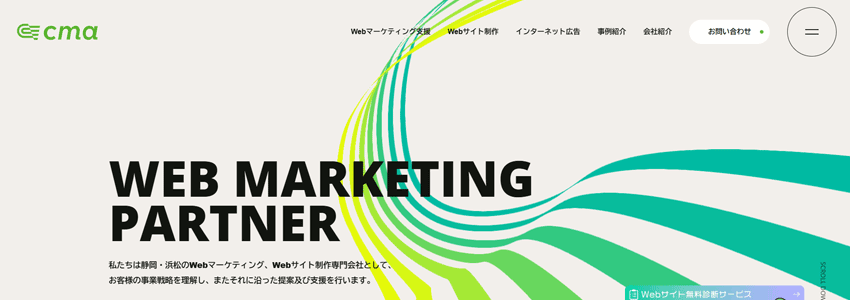 株式会社シーエムエー