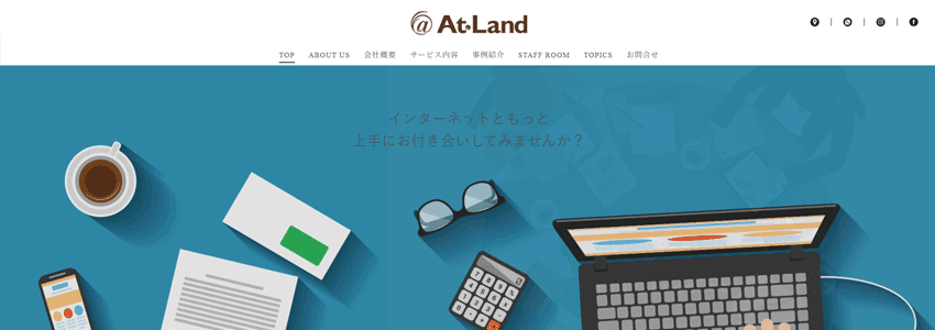 株式会社アットランド