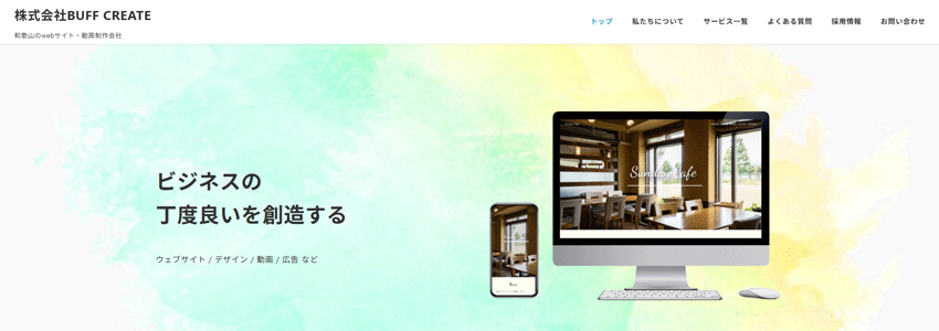 株式会社BUFF CREATE