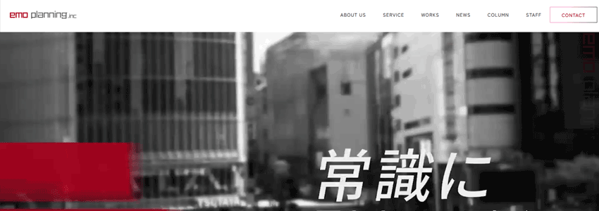 合同会社emo planning