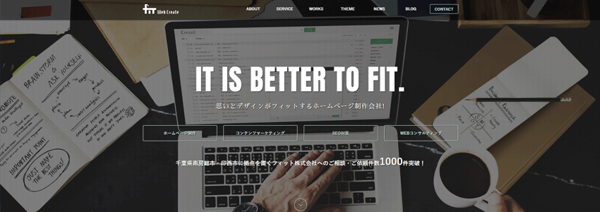 フィット株式会社