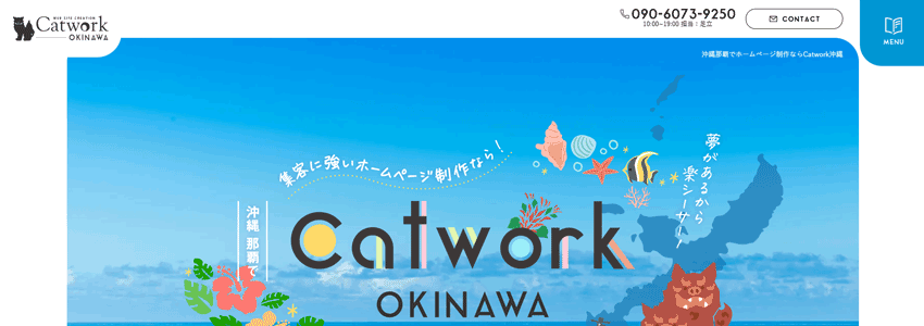 Catwork株式会社