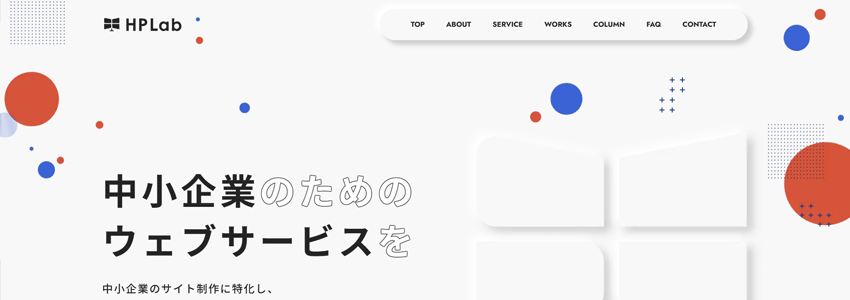 株式会社システムラボ
