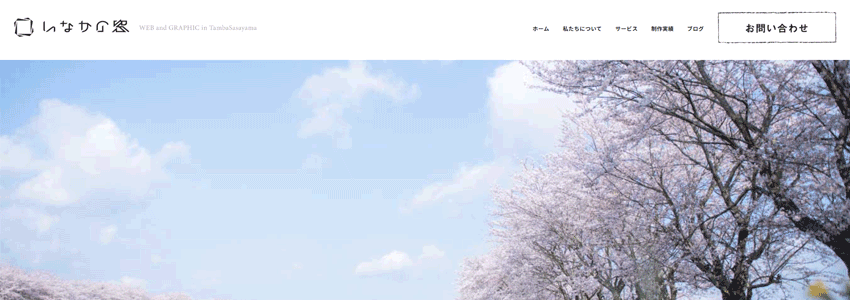 株式会社いなかの窓