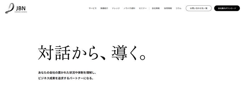 株式会社JBN