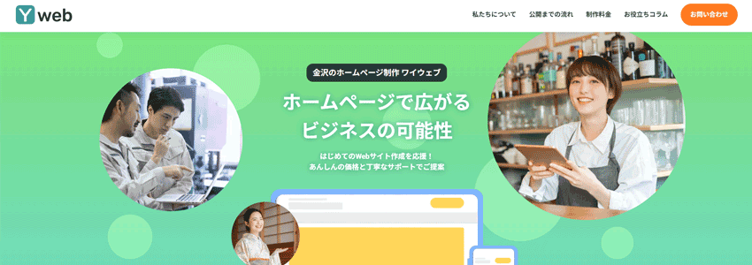 吉田紙業株式会社