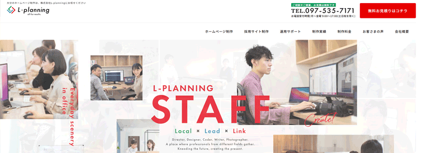 株式会社L-planning