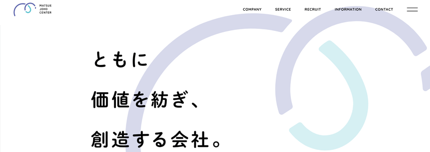 株式会社松江情報センター