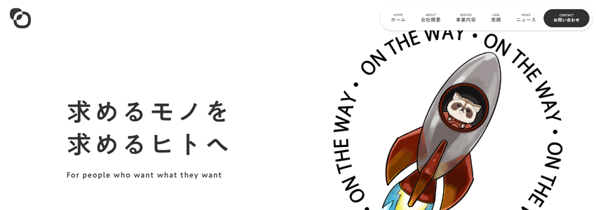 合同会社ontheway