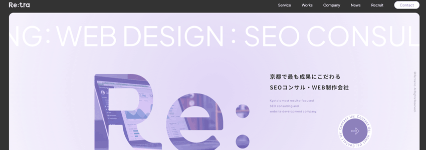 株式会社リトラ