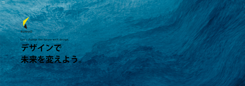 株式会社ルンゴ