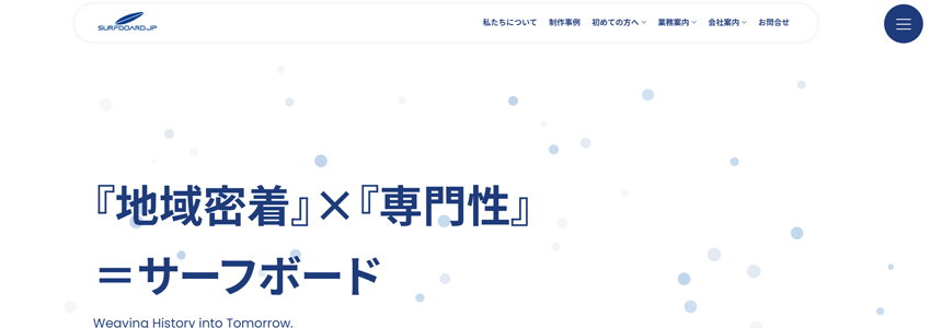 株式会社サーフボード
