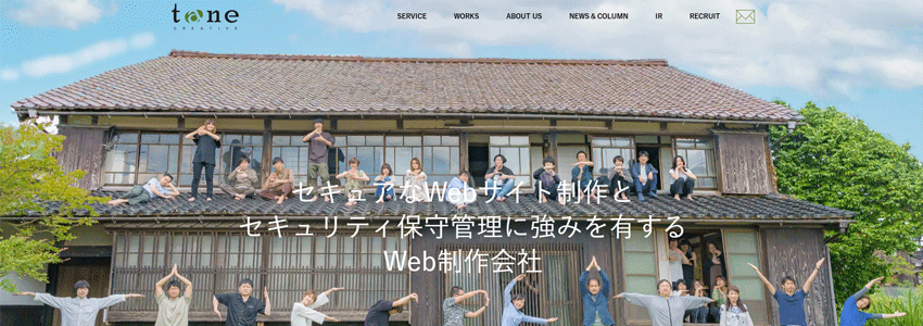 tane creative株式会社