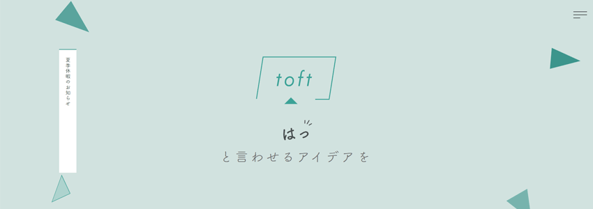 株式会社Toft