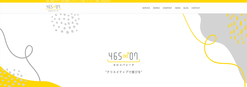 株式会社ヨロコバレーナ