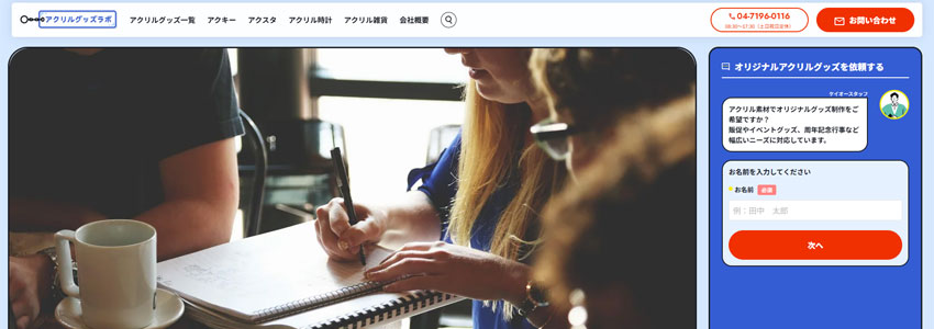 集客・販促・ブランディングを強化する！マーケ＆コンサル会社まとめ【企業成長に効く】