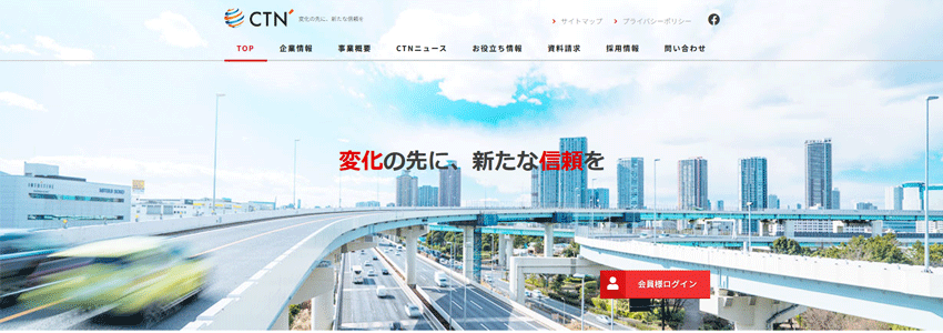 株式会社CTN