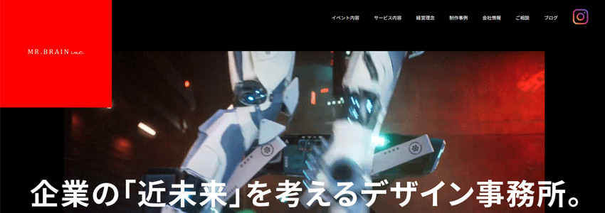 株式会社ミスターブレーン