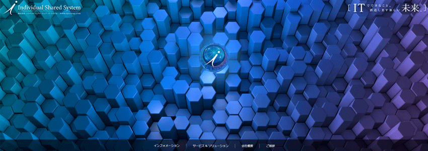 株式会社インディビジュアル・シェアード・システム