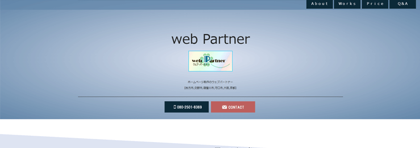 web Partner